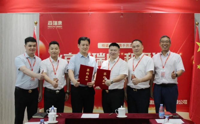 海瑞康与和君集团强强联手，共铸中医药发展新辉煌